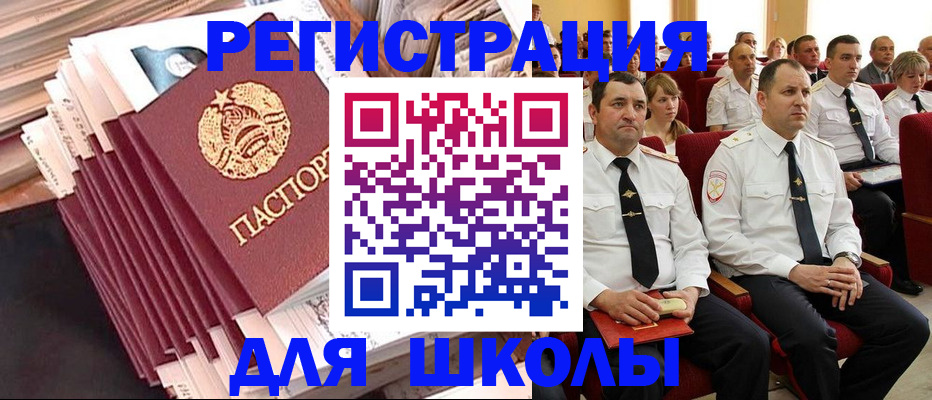 прописка гарантия в Фролово